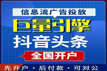 竞价代运营策略调整：一则广告投放的优化过程
