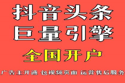 百度竞价推广运营的长期策略：如何持续优化