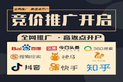 案例分享：SEM推广助力企业实现品牌升级