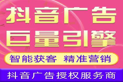 信息流广告开户实战：成功案例解析
